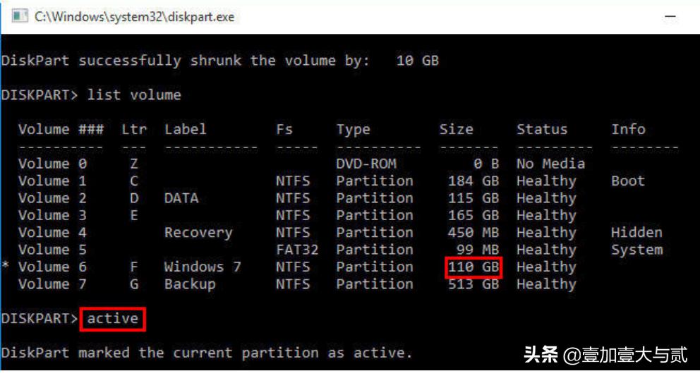fdisk命令对磁盘分区的过程,windows10磁盘分区教程