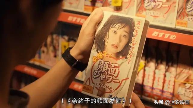 《全裸导演2》：网飞尺度最大的神剧回归，日本成人片帝王消亡史