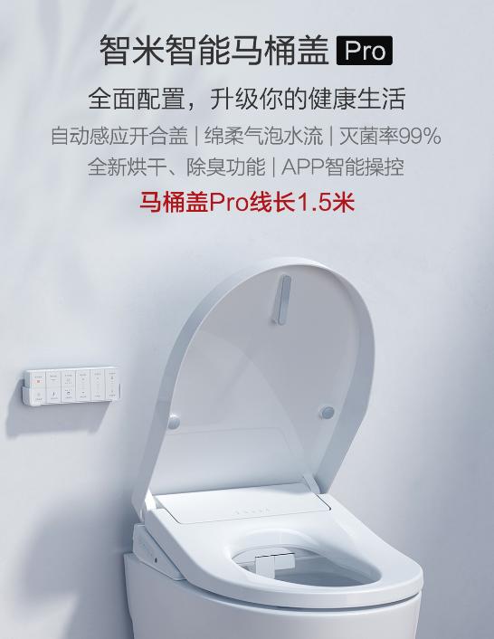 618智能马桶盖评测,618智能马桶盖怎么选