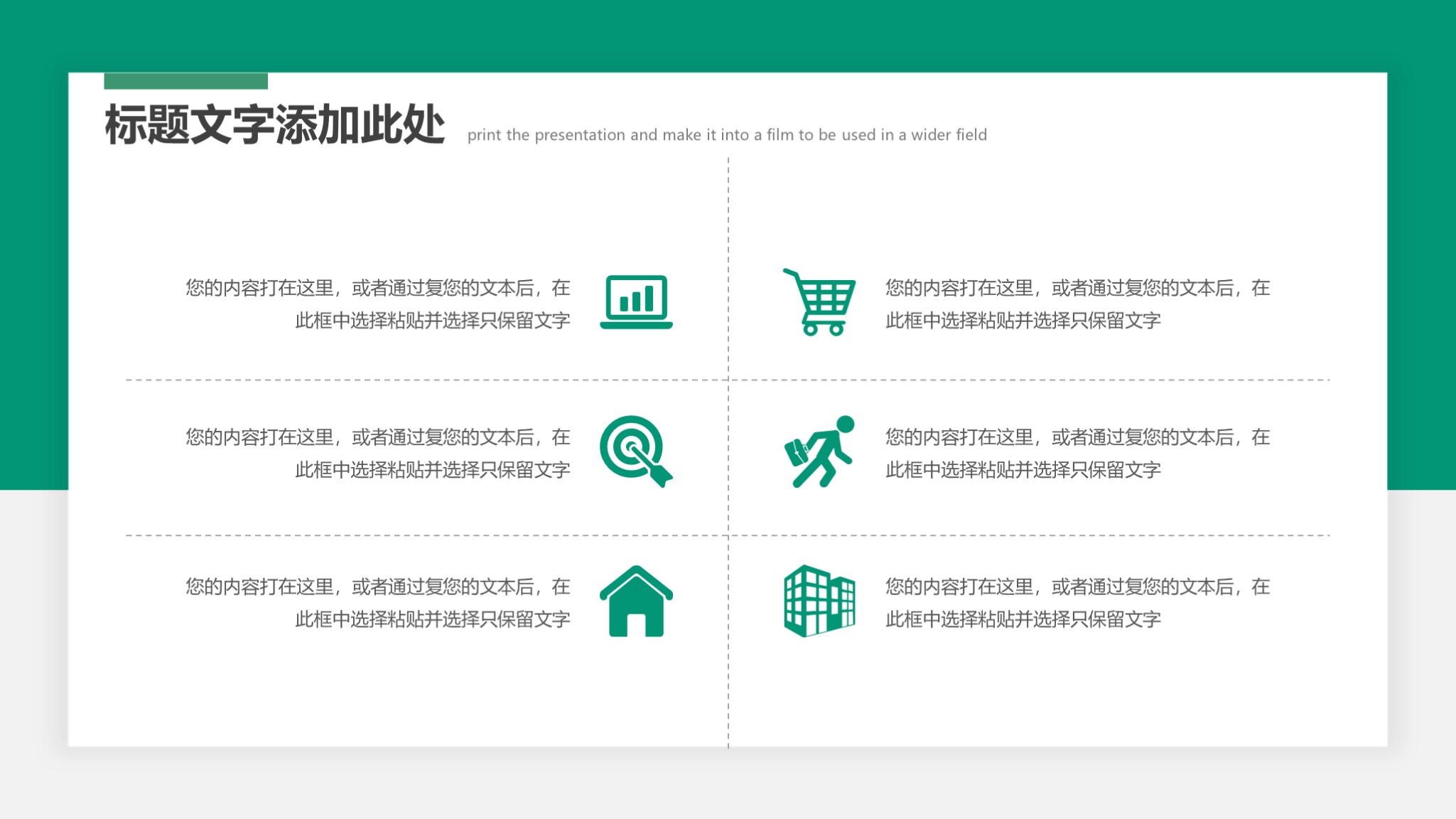 卡片式风格ppt模板,ppt商务蓝色简约模板免费下载