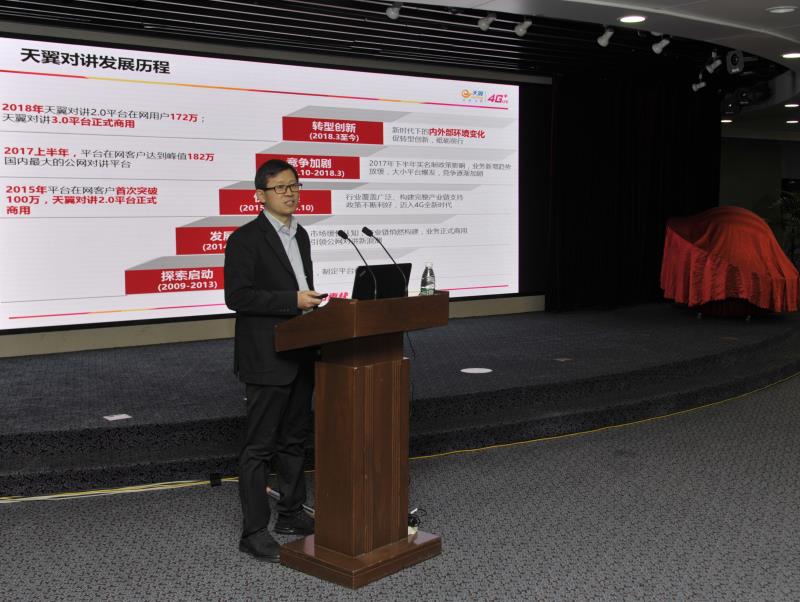 中国电信天翼网关3.0好用吗,天翼对讲业务有哪些功能