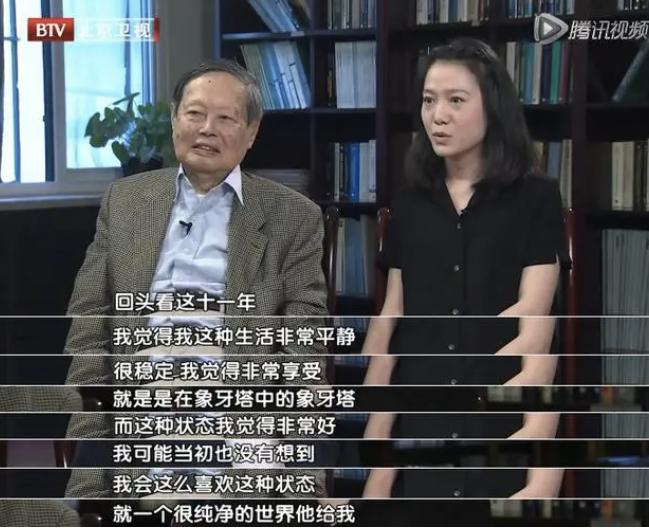 杨振宁真的让翁帆改嫁吗,嫁给杨振宁前翁帆经历了什么