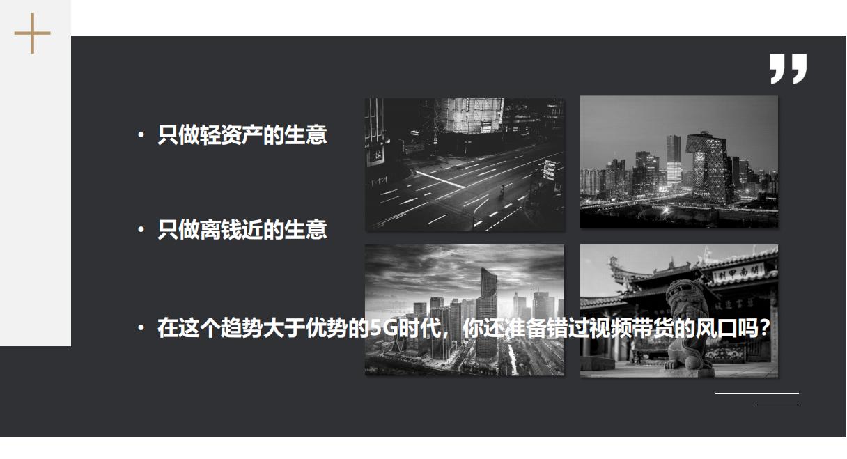 抖音带货一年交多少税,抖音带货付费利润至少要多少