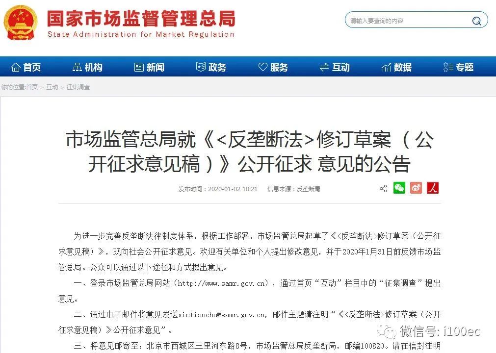 「第17期」莲都电商近期回顾