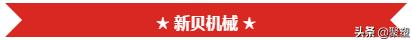 废塑料设备企业齐聚，集体亮相ChinaReplas2018