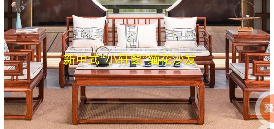 红木客厅家具沙发的分类及寓意,红木沙发分类有几种类型