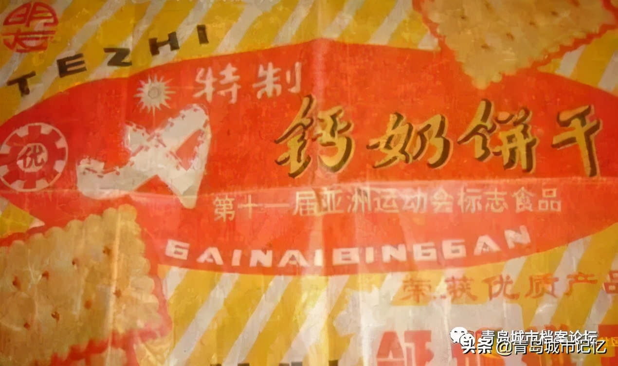 三十年前，第一代“青岛金花”点亮品牌之都故事