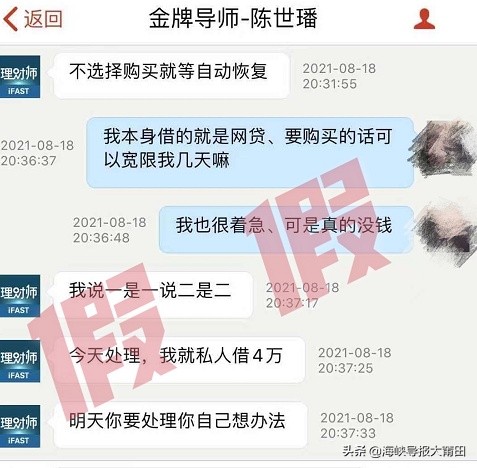 女子网上兼职手工活被骗27万元,女子做手工活兼职赚钱被骗