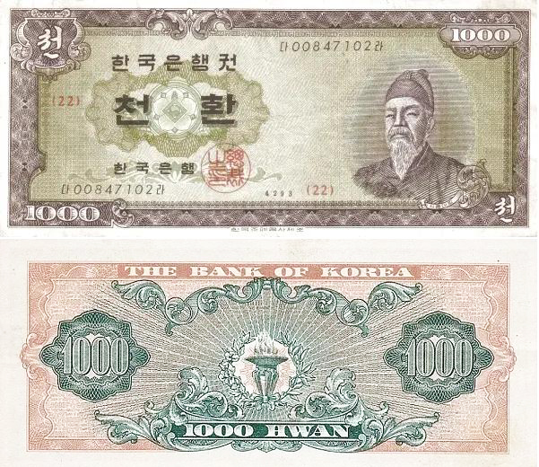 韩国钞票上的图案是中国元素吗,钱币上的历史日本