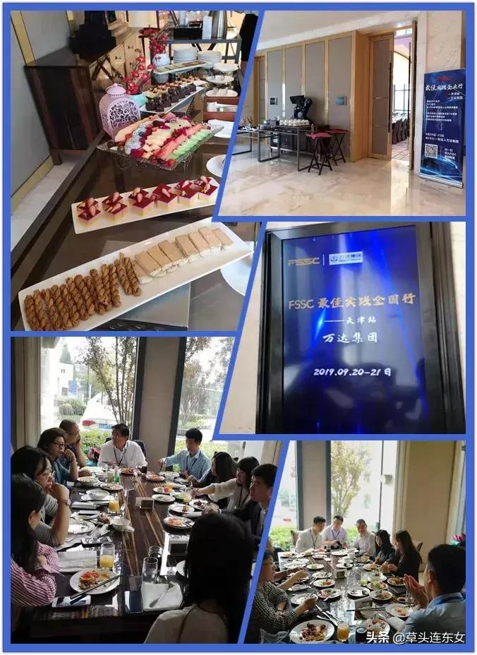 万达集团财务共享模式实践与启示,万达集团最新财务现状