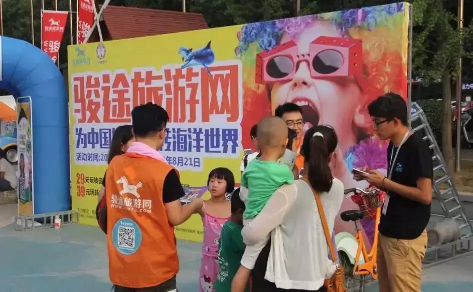 厉害了!骏途网成功入选“西安市首批独角兽企业”认定名单!