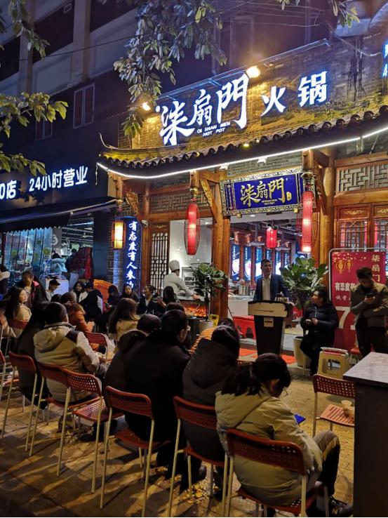 柒扇门火锅｜国潮唐文化火锅新体验
