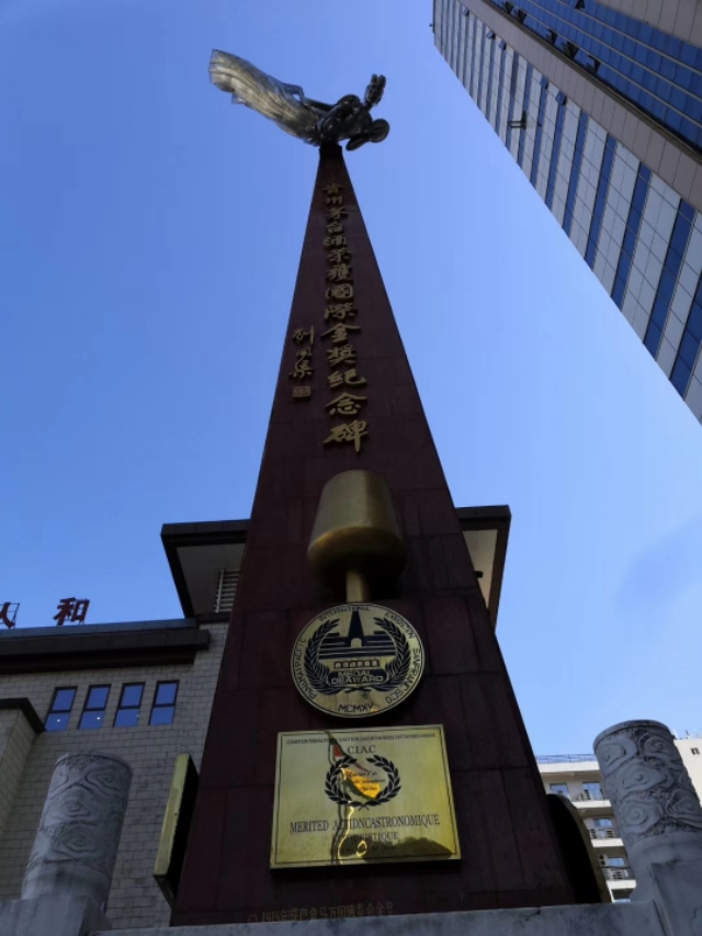 喝酱香型白酒的四大好处,喝酱香型白酒竟然还有这些好处