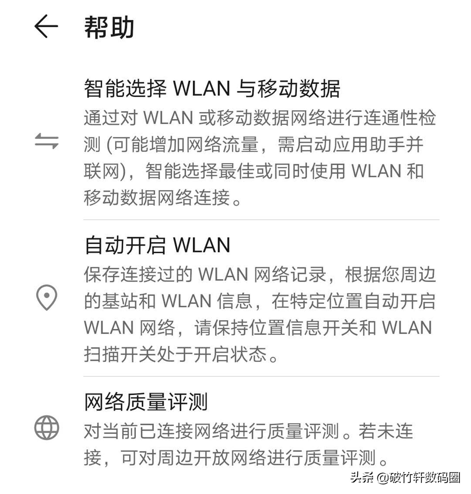 手机连接的wifi老是掉线什么原因,手机连接wifi老是掉线的原因