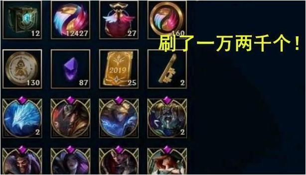 lol因为13号法球漏洞被封,lol法球bug大全