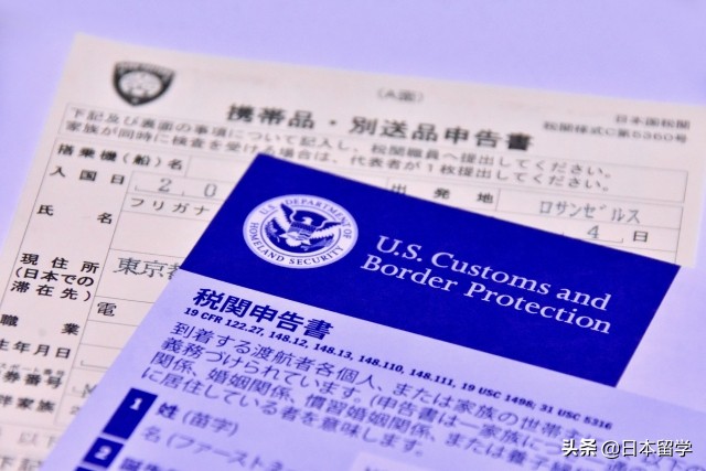 八月从日本回国流程,从日本回中国是出境还是入境