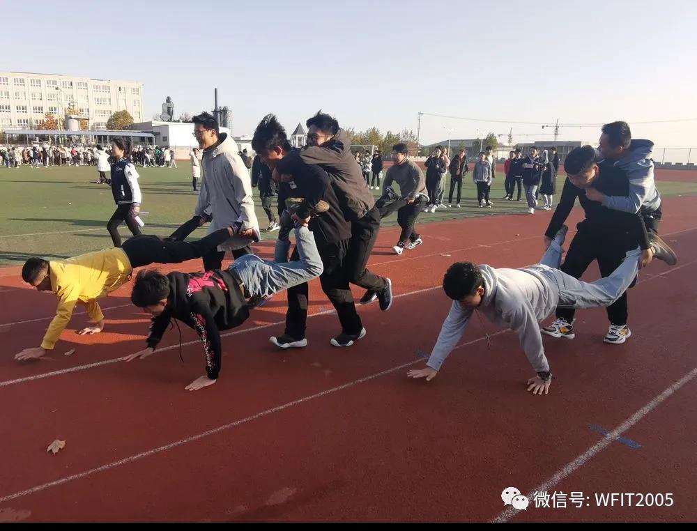 潍坊理工学院新松机器人学院,潍坊理工学院