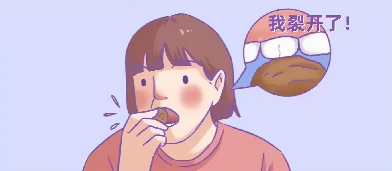 咬硬物折断牙，该拔还是该治？