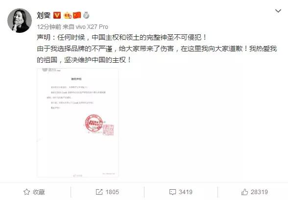 民声|Coach等国际“大牌”纷纷踩界是无知还是故意？网友：离凉凉不远了