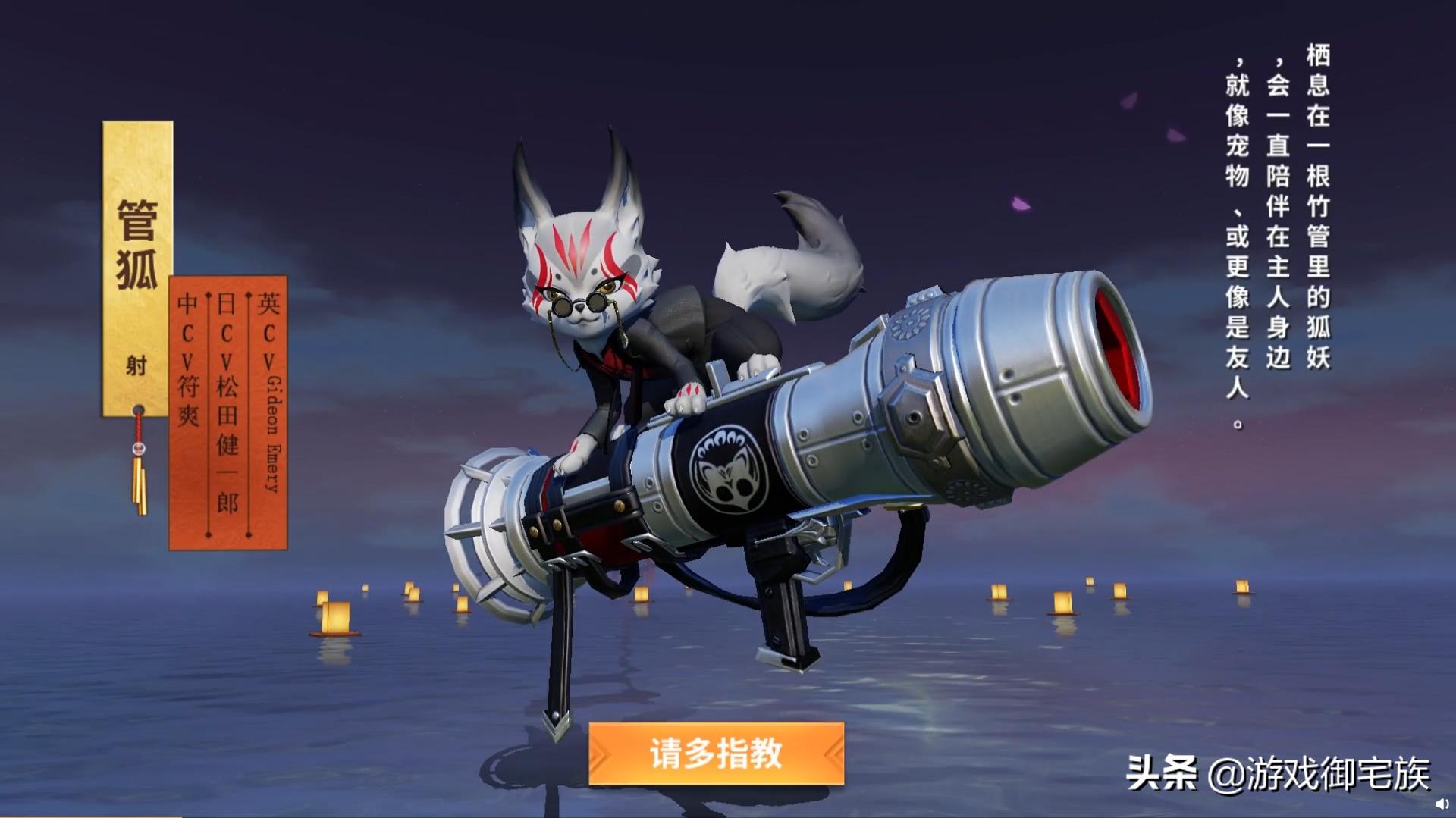 决战平安京鸦天狗s1赛季皮肤,决战平安京海忍原皮展示