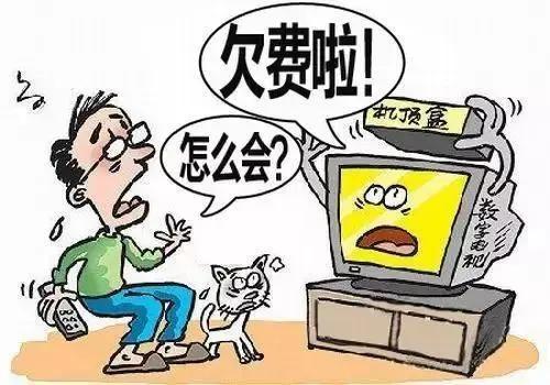 警方提示48种诈骗手法,最全58种诈骗手法