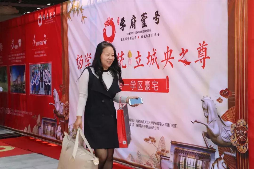 临颍学府壹号多少钱一平方,临颍华荣学府壹号