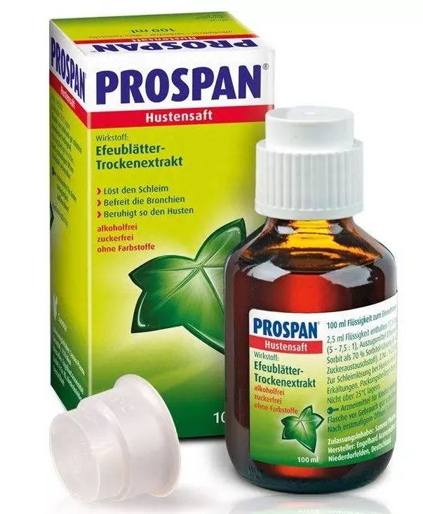 家长警惕海淘药,海淘儿童必买的药