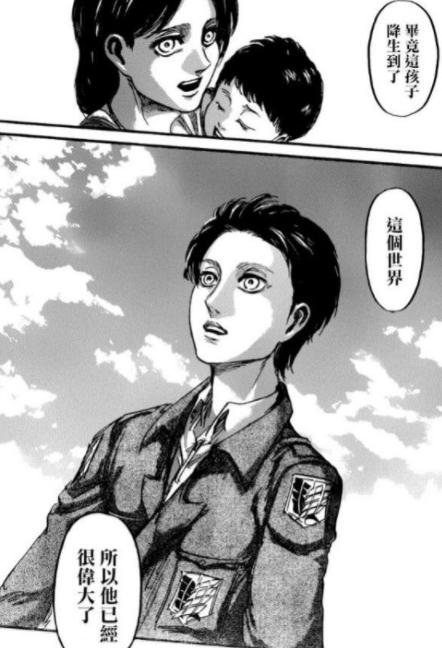 进击的巨人艾伦理解尤弥尔,进击的巨人前期的尤弥尔去哪里了