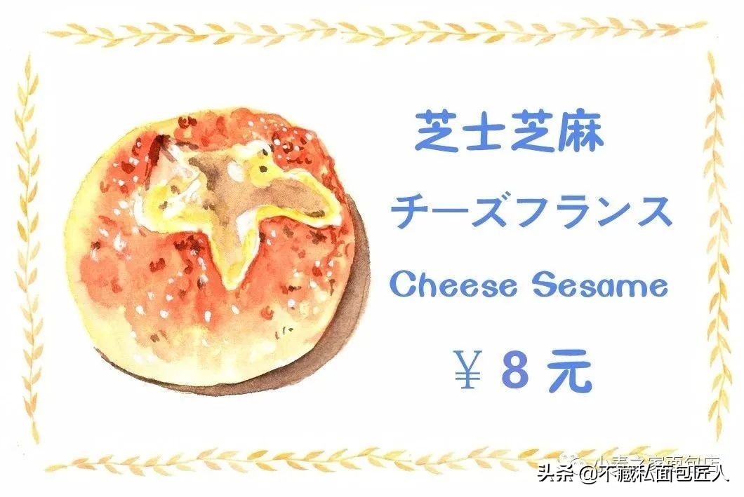 天然酷酵母面包店,北京9家值得一试的面包店