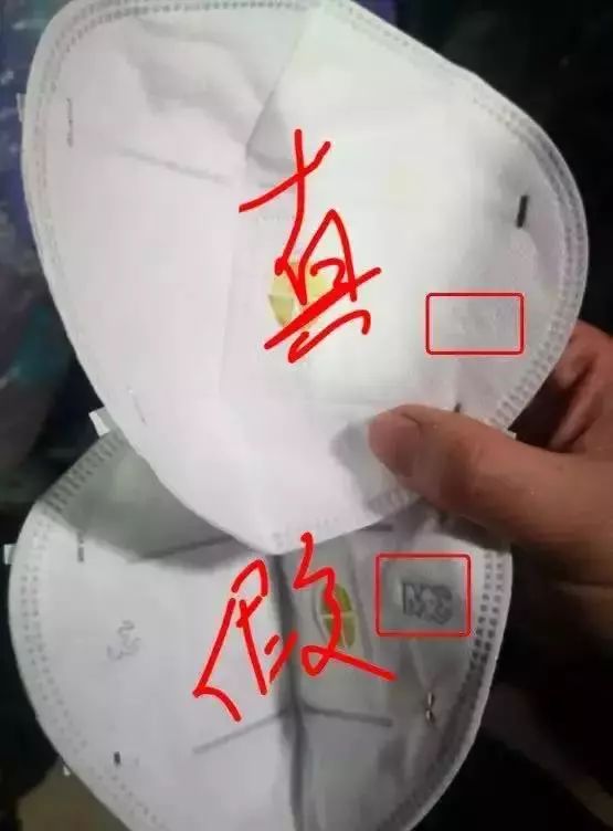 口罩怎么辨别是真是假,怎么辨别口罩是真的还是假的