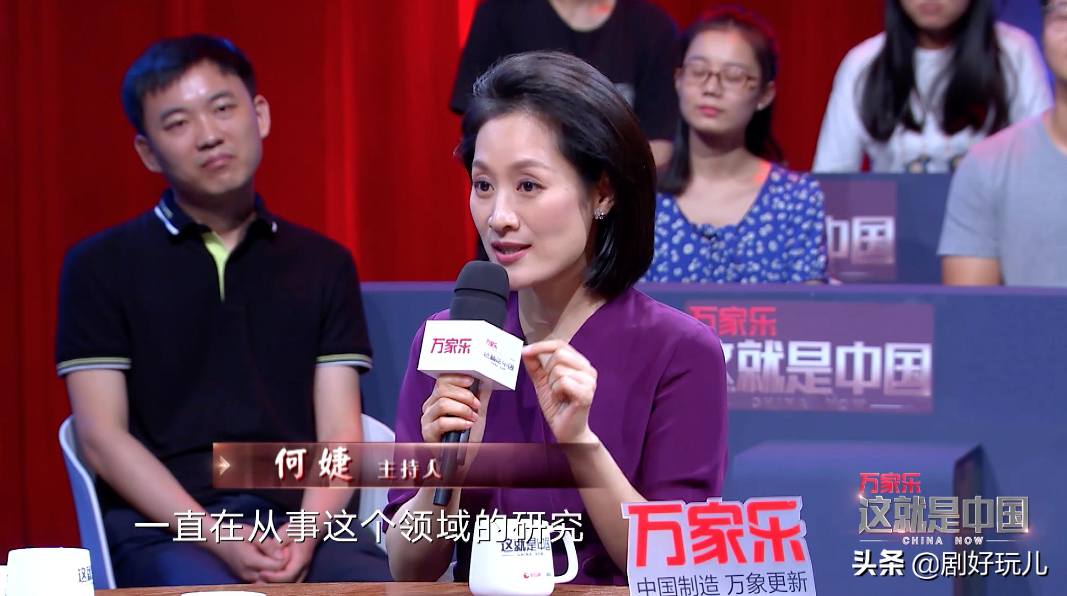 万家乐发展史,万家乐10次开创性技术革新