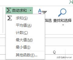 excel编辑中的填充功能怎么用,excel快速填充功能设置在哪里
