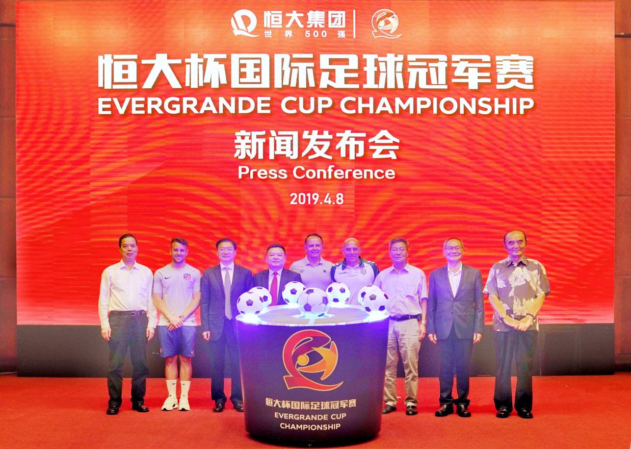 广州恒大u19足球比赛,中国青少年足球联赛u17广州恒大