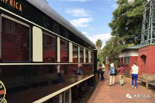 乘最奢华的火车，品不一样的非洲
