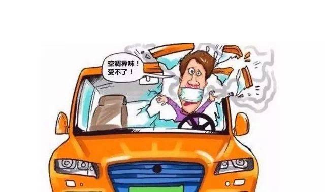 汽车空调有臭脚丫子味如何清洗,汽车空调有臭脚丫味怎么处理