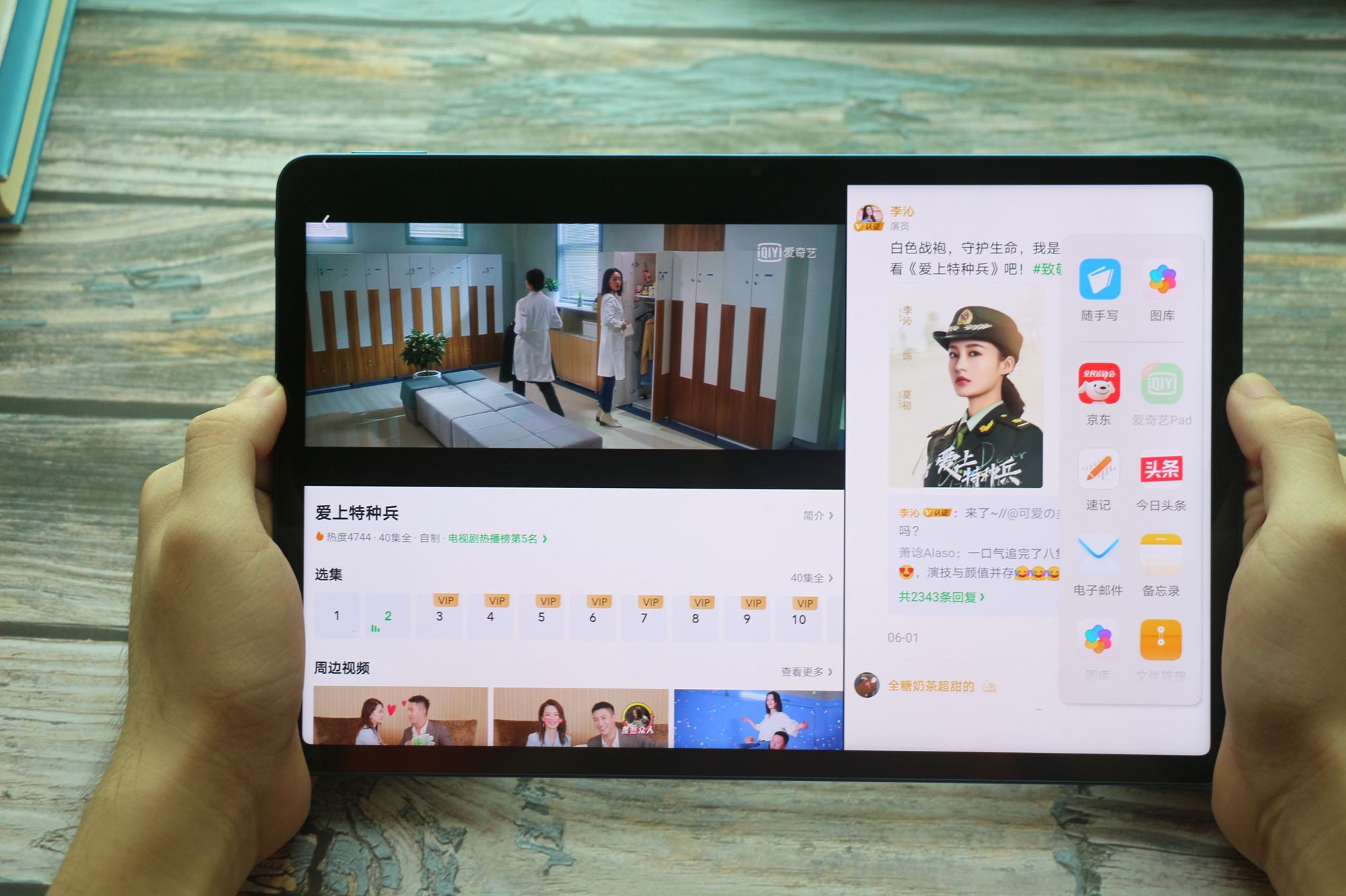 荣耀平板v7pro手写笔功能如何,荣耀平板v7prowifi版和5g版区别