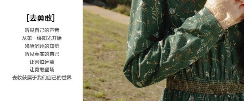 淘宝店铺特色文案简短,秋季淘宝店铺推荐文案