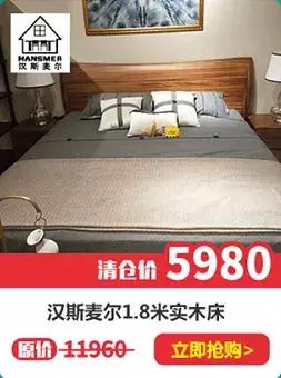 阿玛尼家居风格,阿玛尼家具新款图片