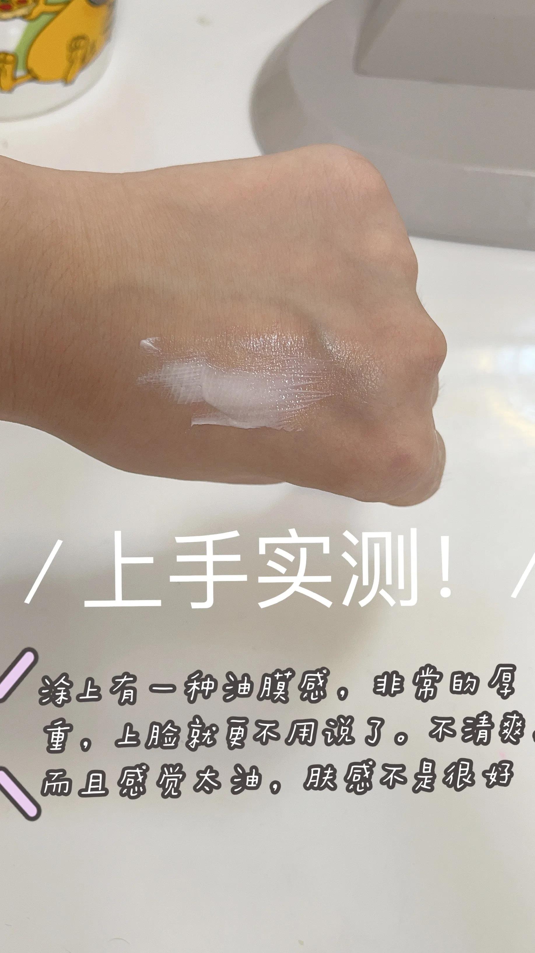 cpb防晒霜测评,cpb防晒霜好用吗