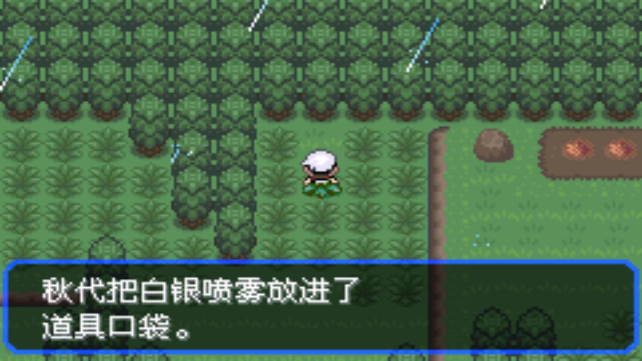 口袋妖怪究极绿宝石4最全攻略,口袋妖怪之究极绿宝石四解说