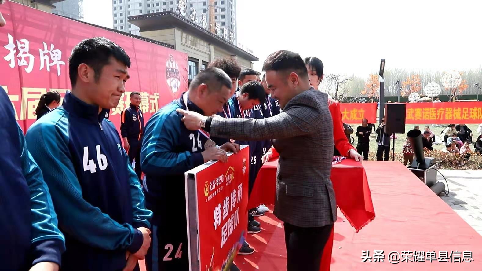 山东单县大衣哥朱之文的家,朱之文罗庄村俱乐部