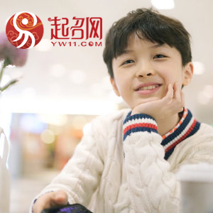 千年难得一遇的好名字,一眼惊鸿名字