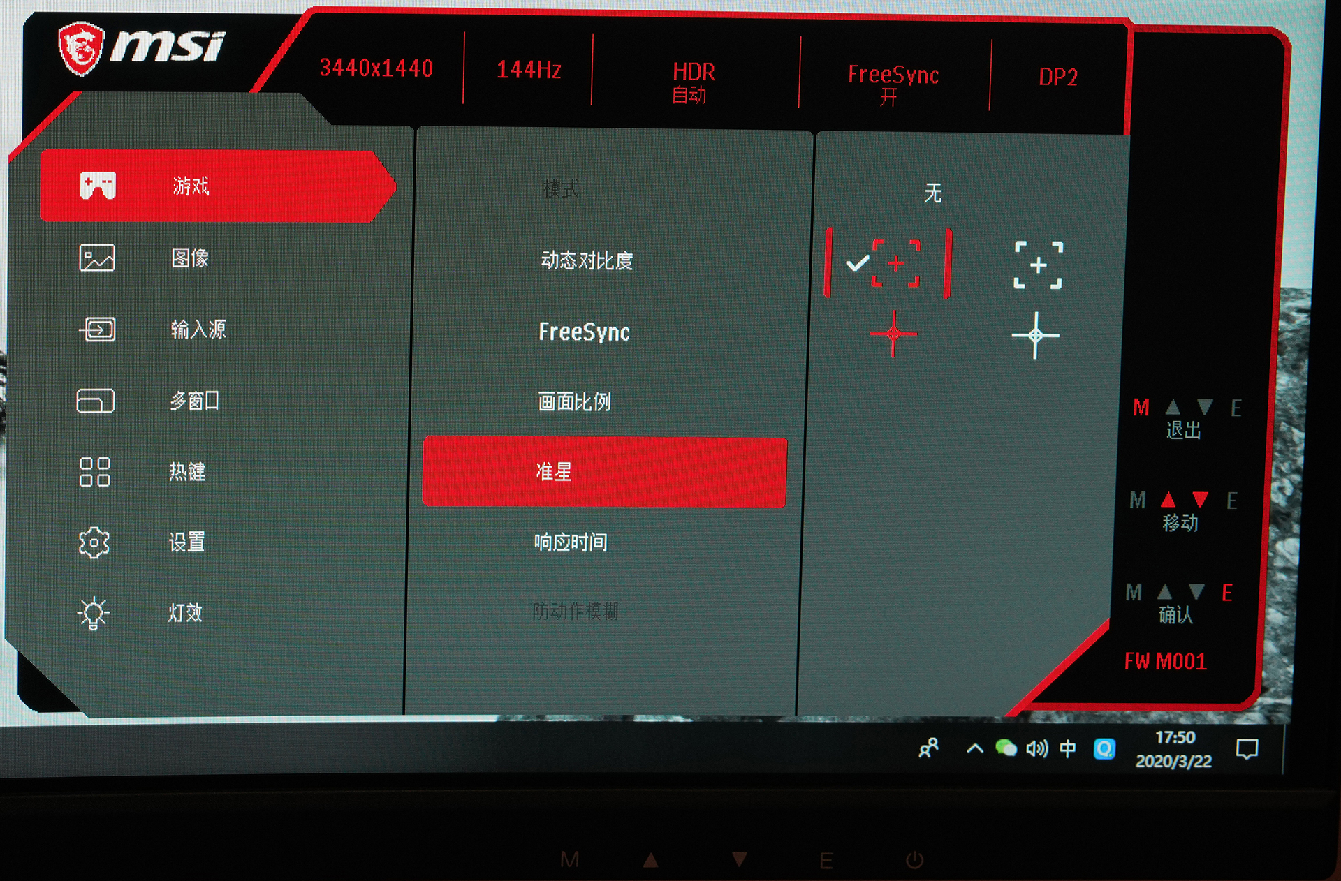 这套花费超过2W的桌面看起来是如此朴素