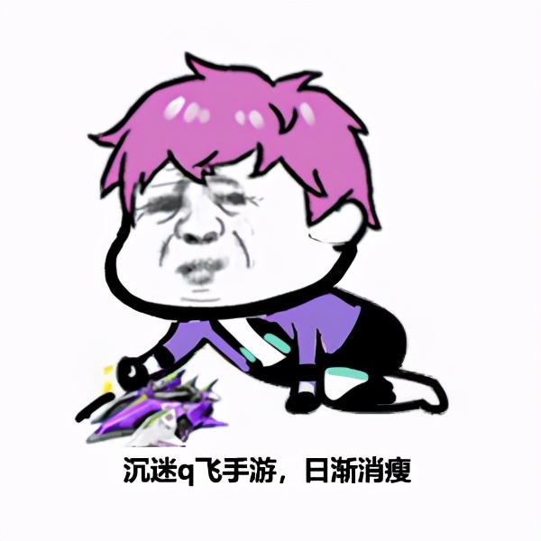 qq飞车手游情感模式,qq飞车手游值得氪金的地方