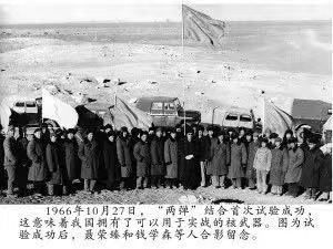 两弹导弹原子弹,两弹一星的两弹是氢弹还是导弹