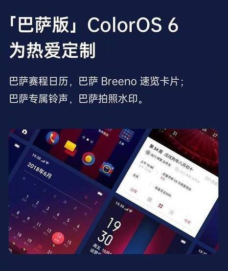 梅罗之间的另类战争：梅西和C罗，谁的球衣卖的好？