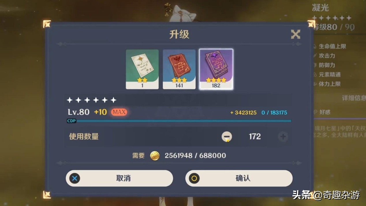 原神冒险等级50要不要突破世界6,原神冒险等级35级的爆率