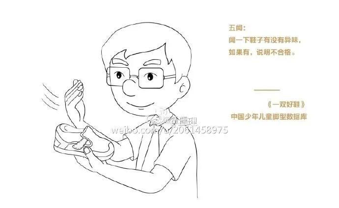 小孩子鞋被电梯卡,小朋友脚被卡到电梯里