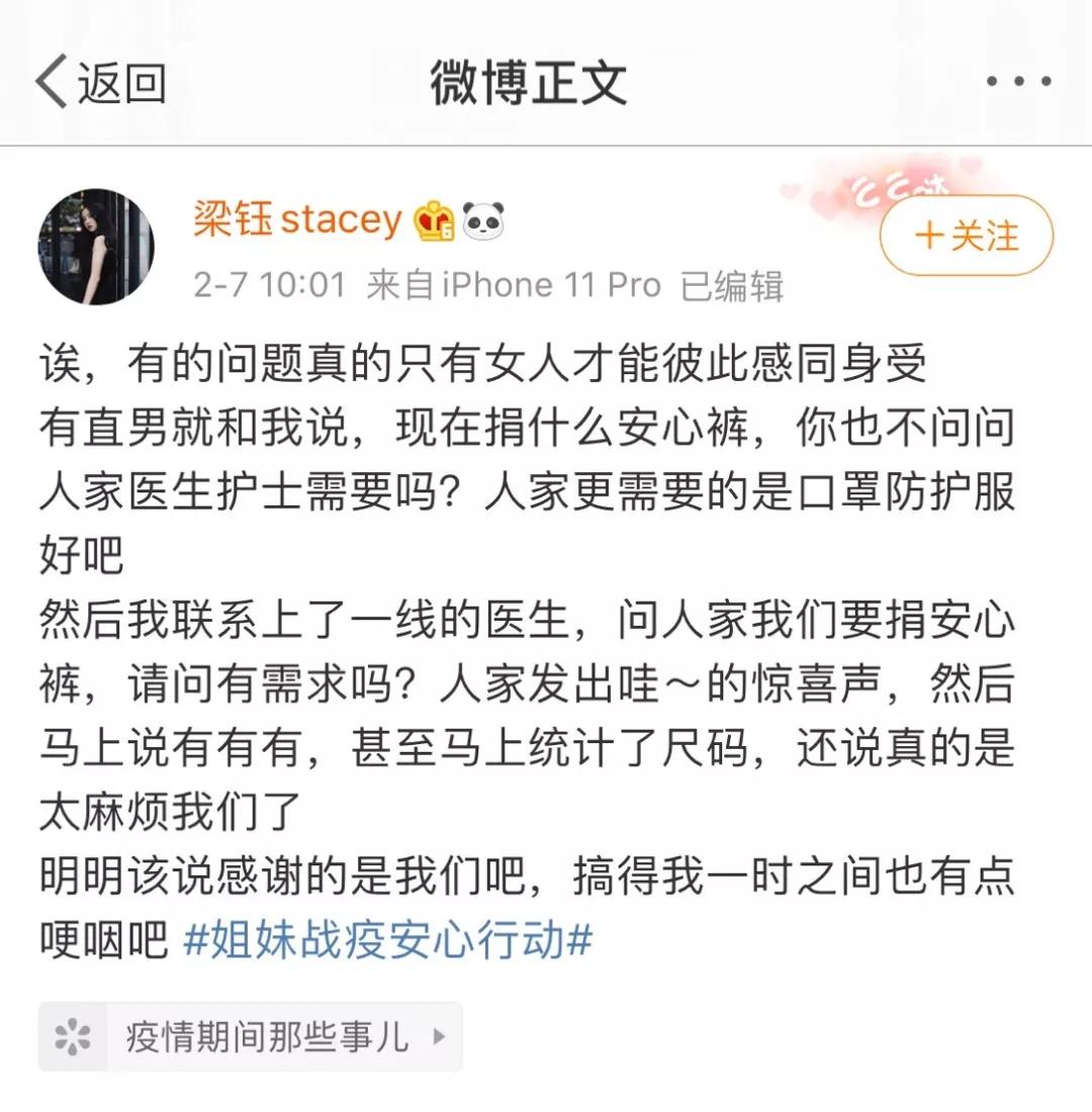 说不得的月经羞耻:有多少人在一边歌颂女战士,一边怀揣偏见误解