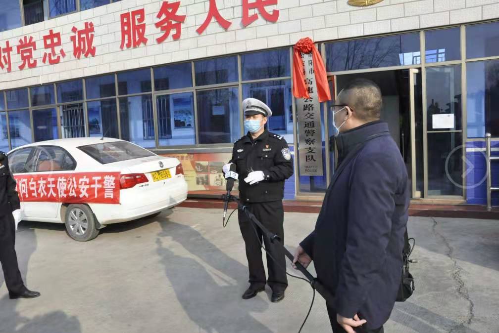 慰问一线交警疫情防控,交警大队慰问疫情一线工作人员